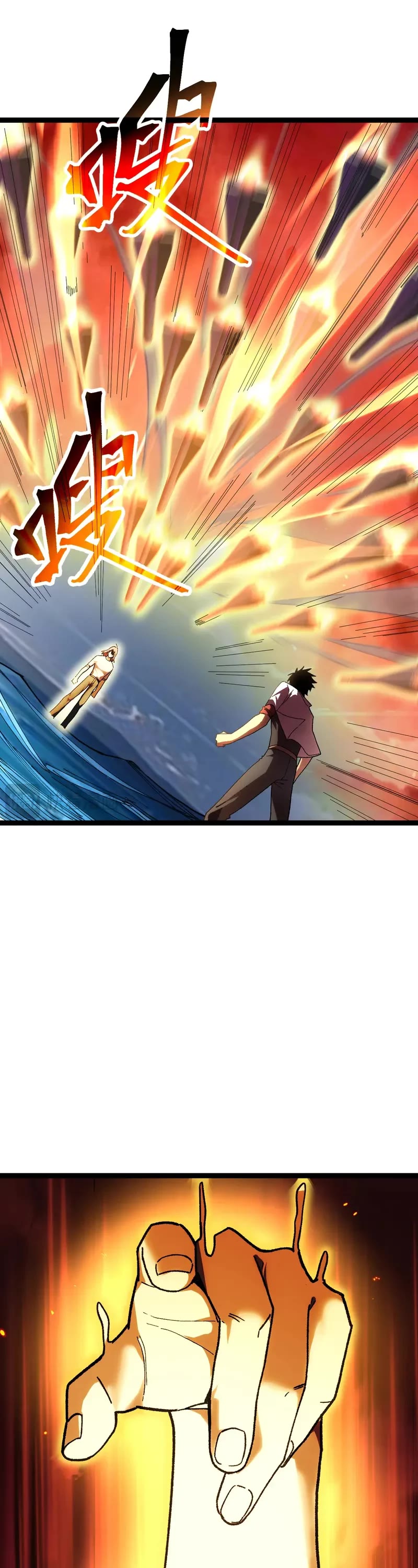 Apex Future Martial Arts chapter 181 page 23