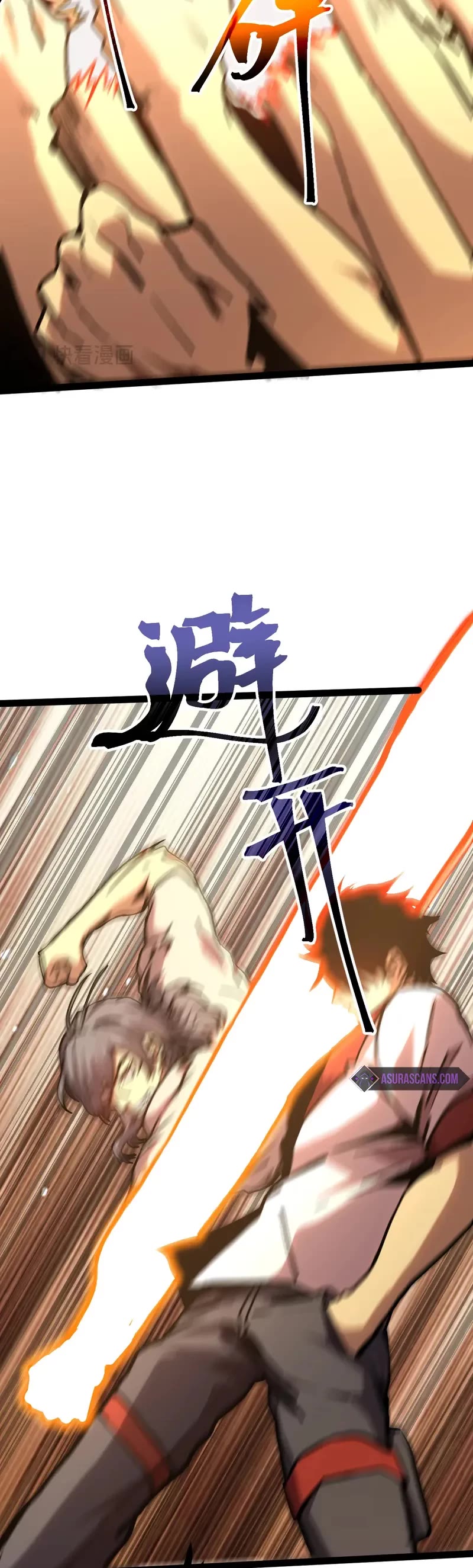 Apex Future Martial Arts chapter 181 page 32