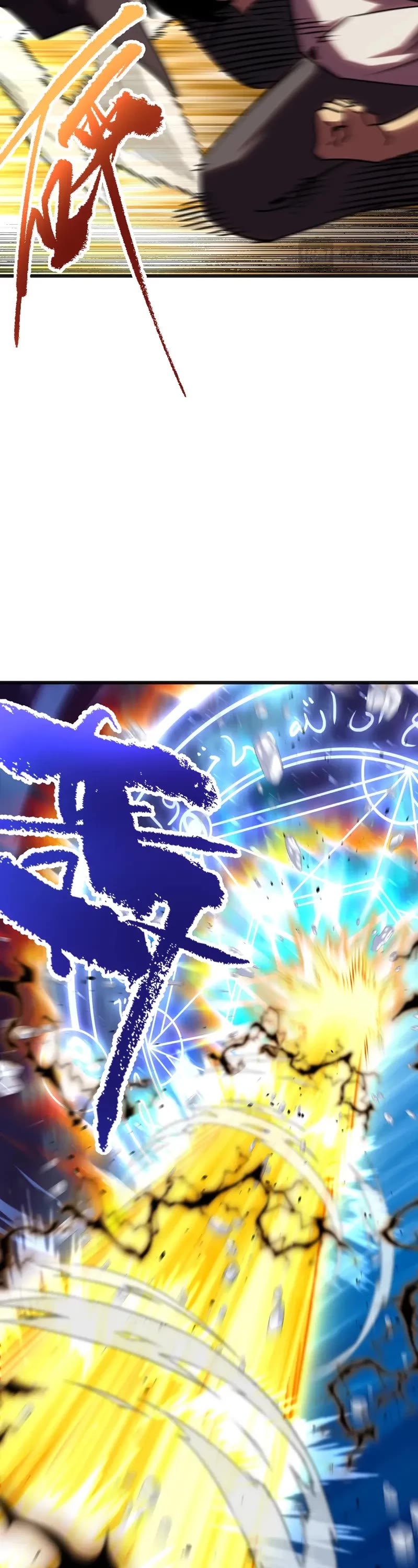 Apex Future Martial Arts chapter 181 page 8