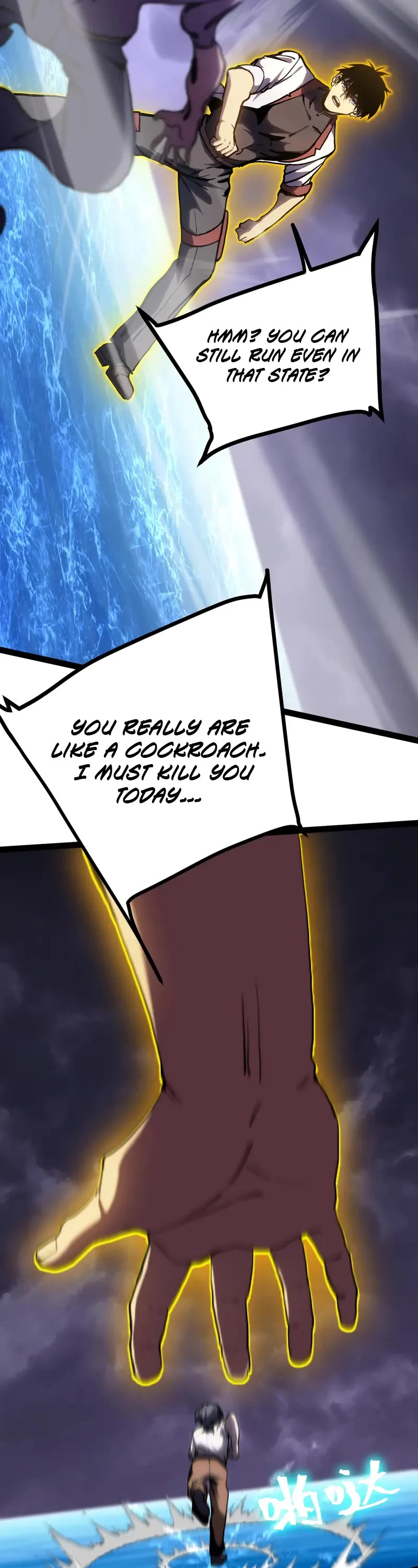 Apex Future Martial Arts chapter 182 page 33