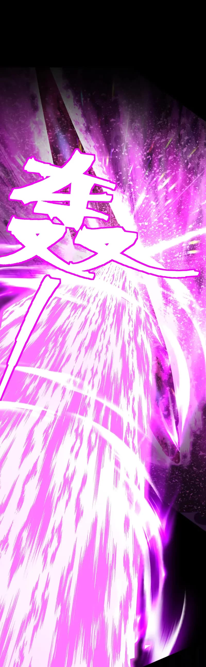 Apex Future Martial Arts chapter 182 page 38