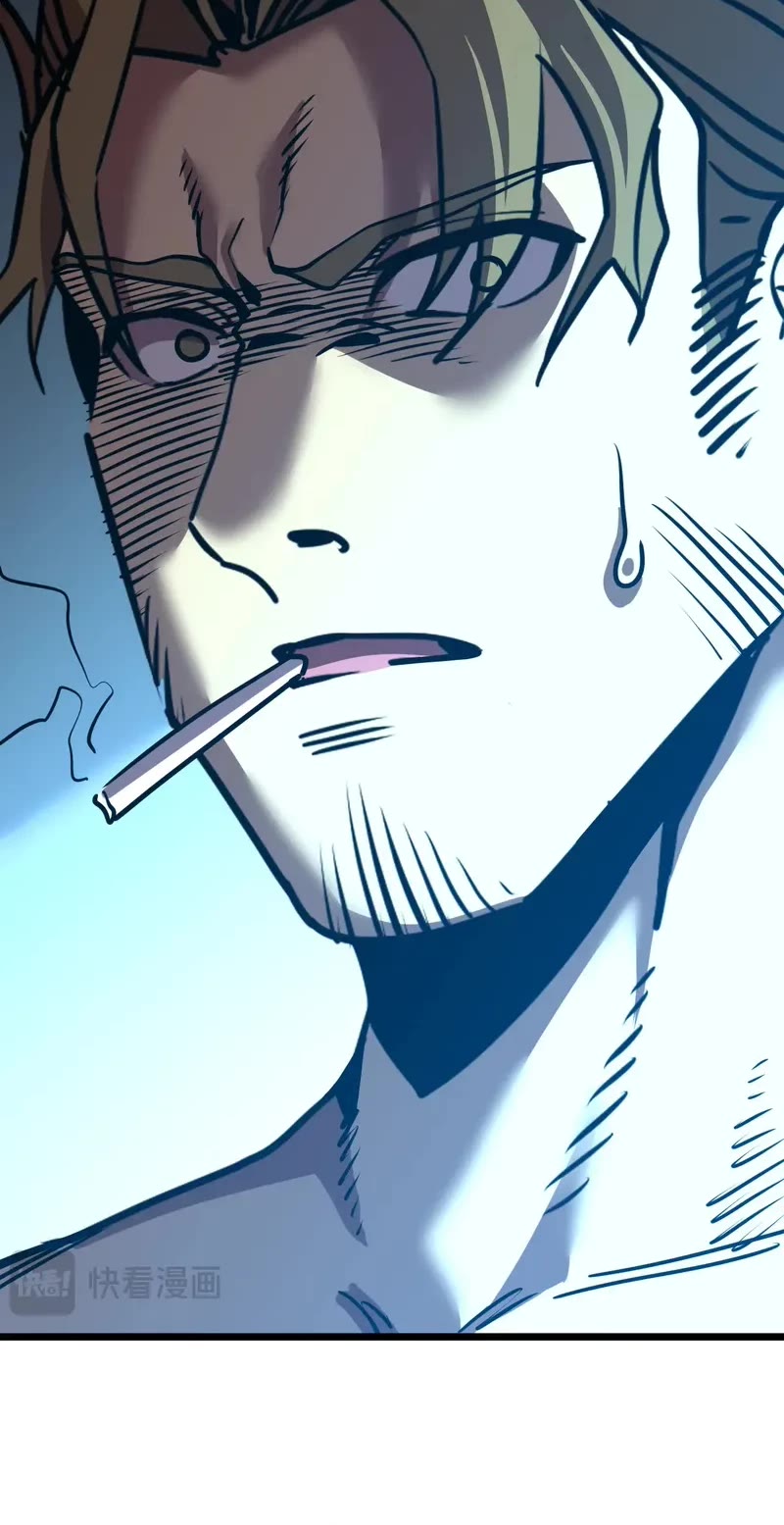 Apex Future Martial Arts chapter 183 page 41