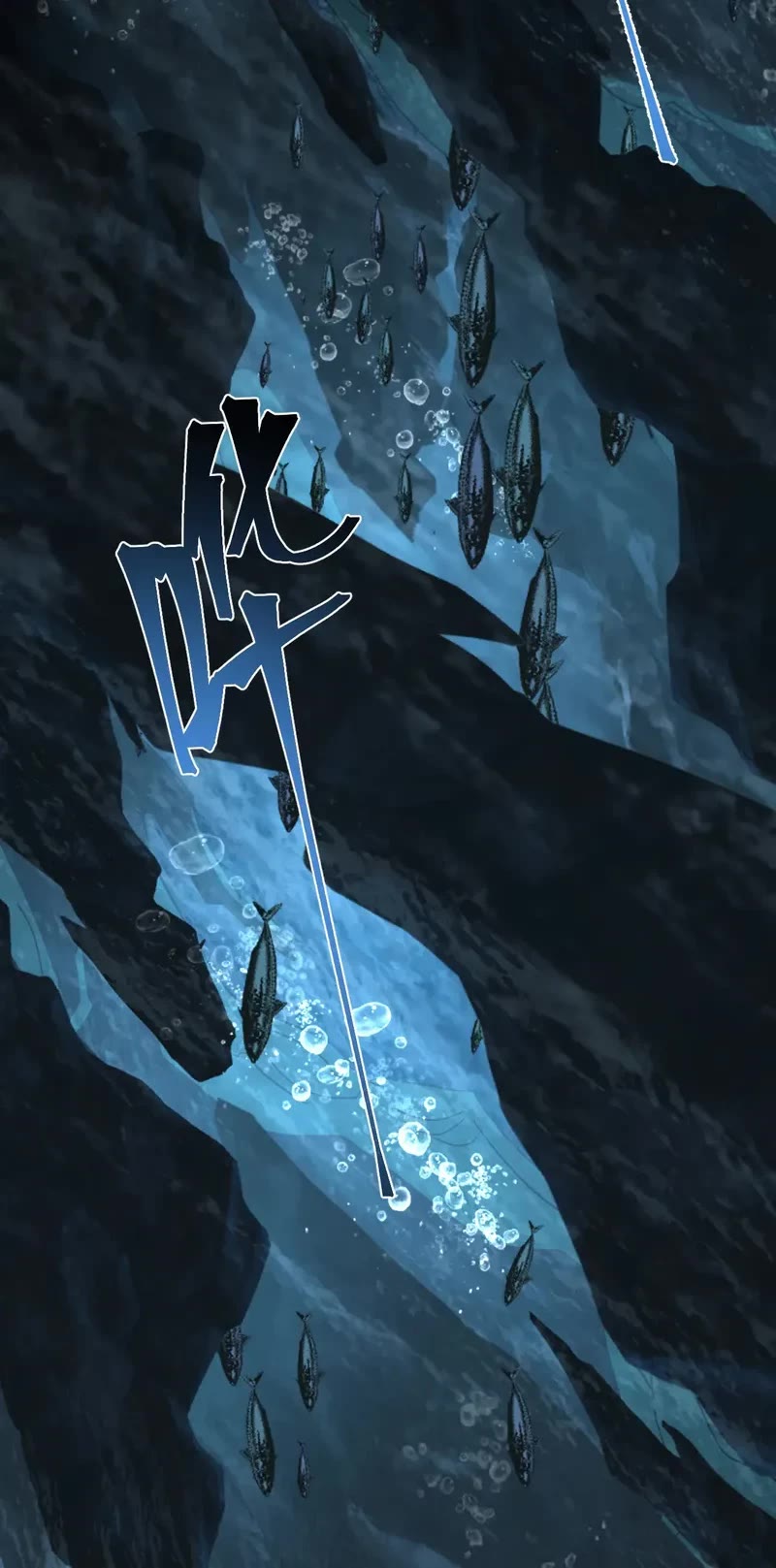 Apex Future Martial Arts chapter 184 page 18