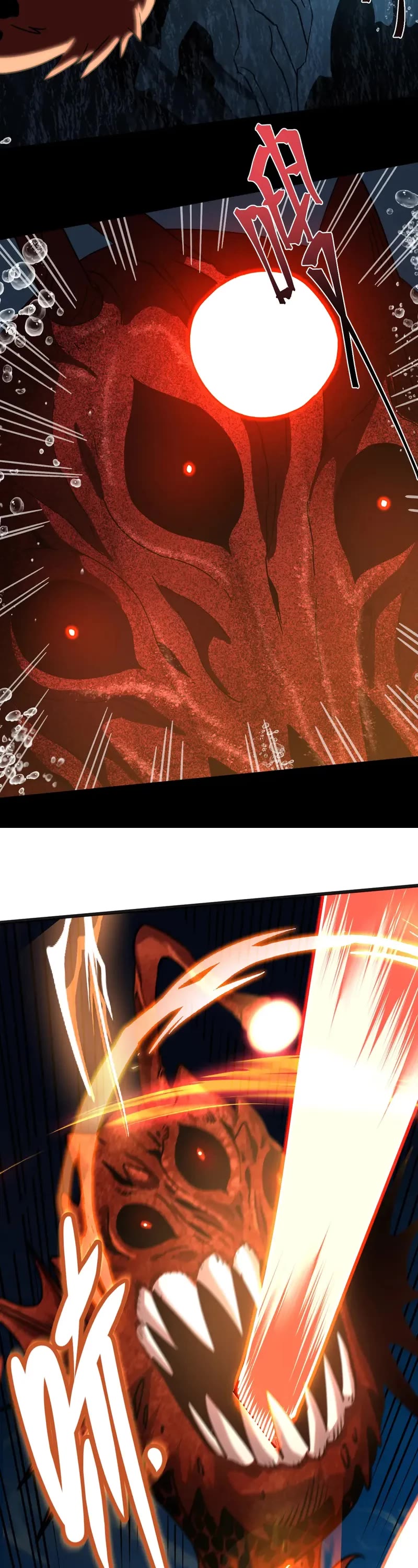 Apex Future Martial Arts chapter 184 page 20