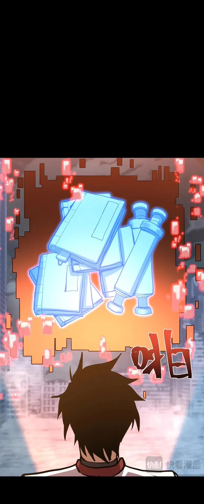 Apex Future Martial Arts chapter 185 page 21