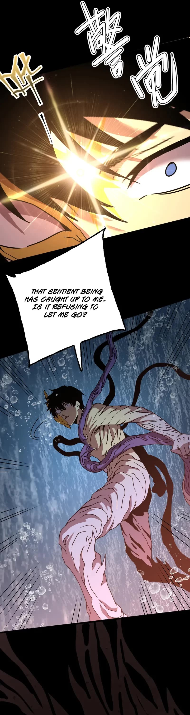 Apex Future Martial Arts chapter 186 page 11