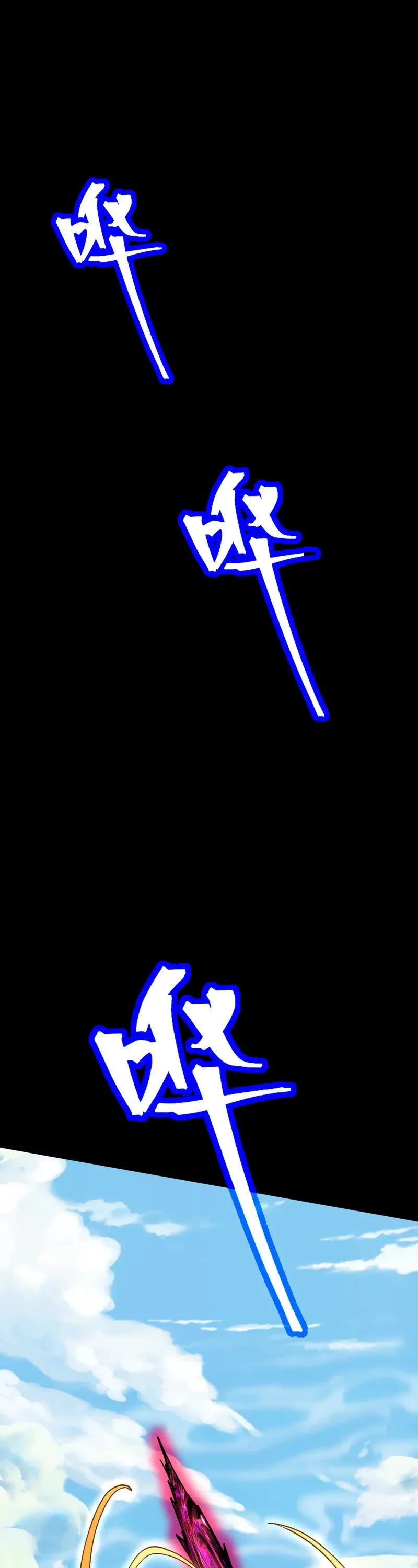 Apex Future Martial Arts chapter 186 page 48