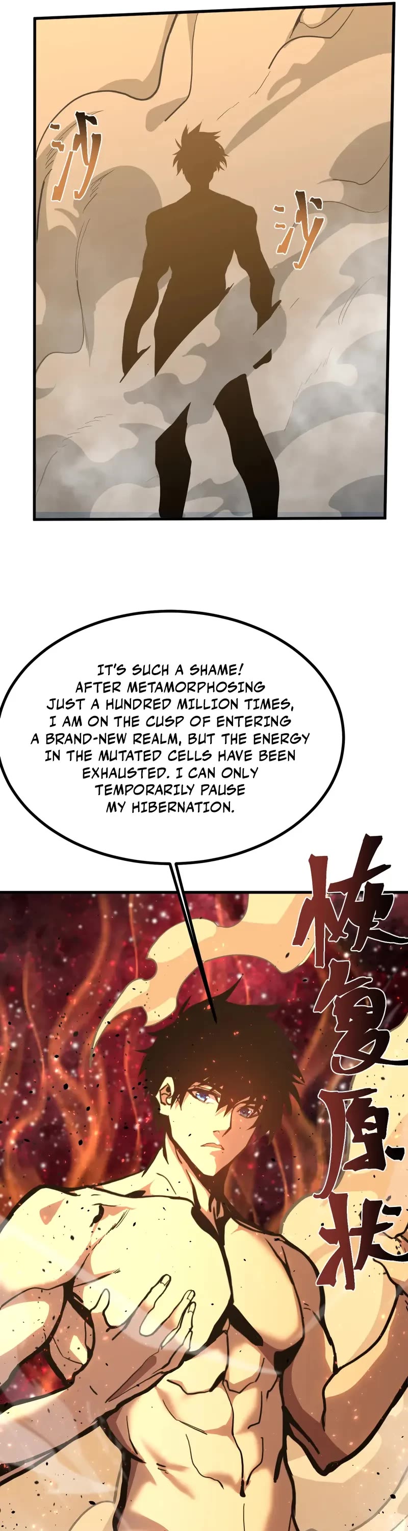 Apex Future Martial Arts chapter 187 page 13