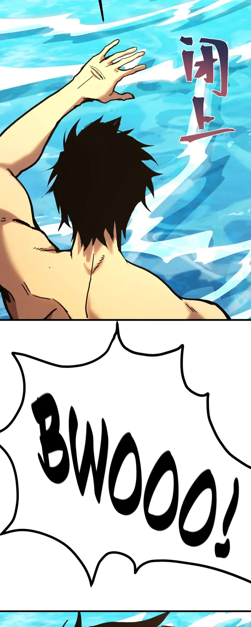 Apex Future Martial Arts chapter 187 page 15