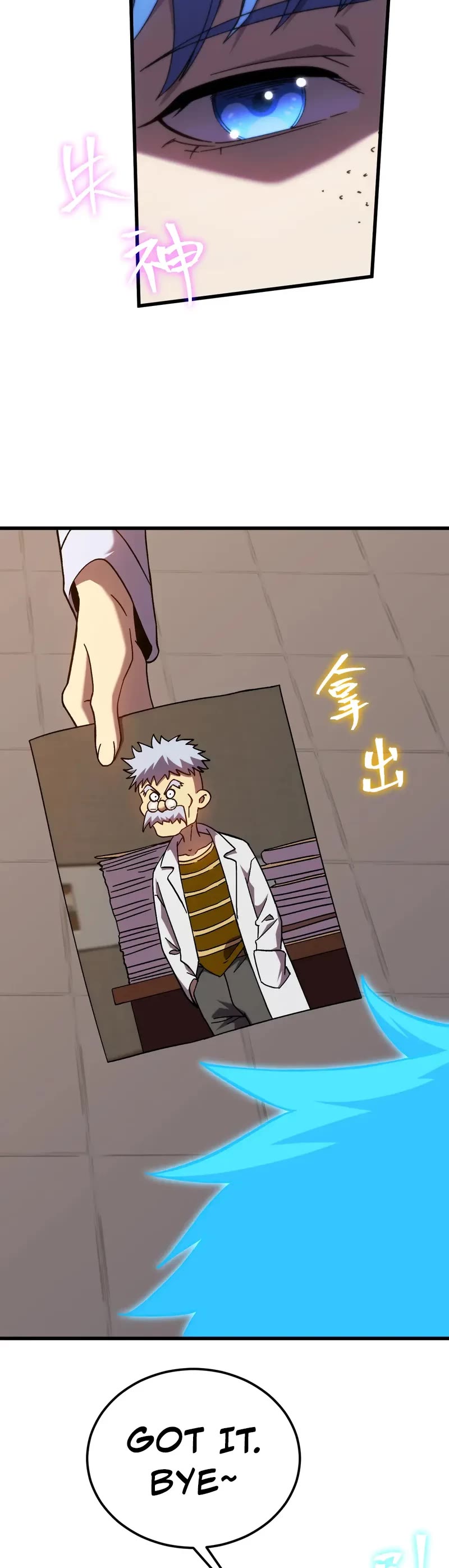 Apex Future Martial Arts chapter 187 page 33