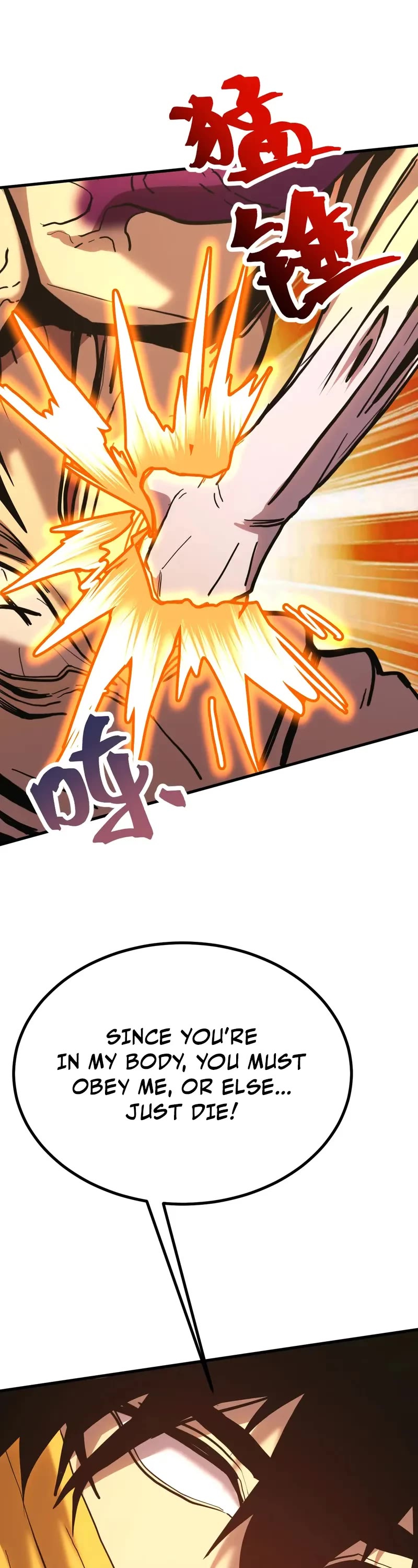 Apex Future Martial Arts chapter 187 page 5