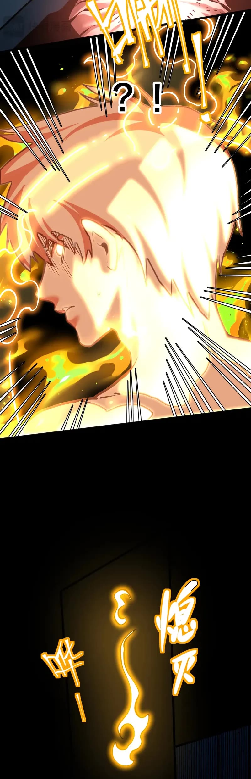 Apex Future Martial Arts chapter 188 page 11