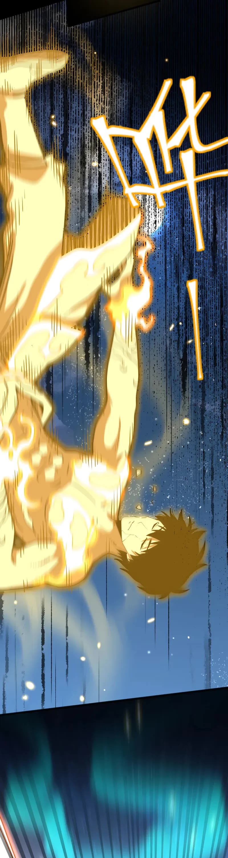 Apex Future Martial Arts chapter 188 page 12