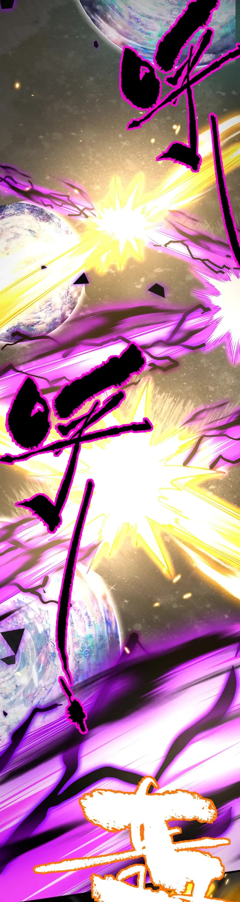 Apex Future Martial Arts chapter 188 page 2