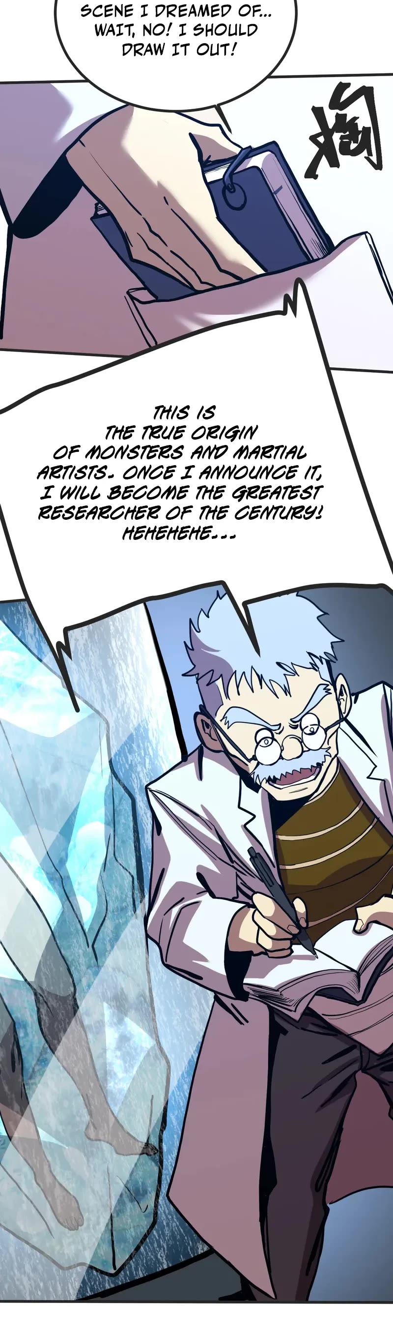 Apex Future Martial Arts chapter 188 page 33