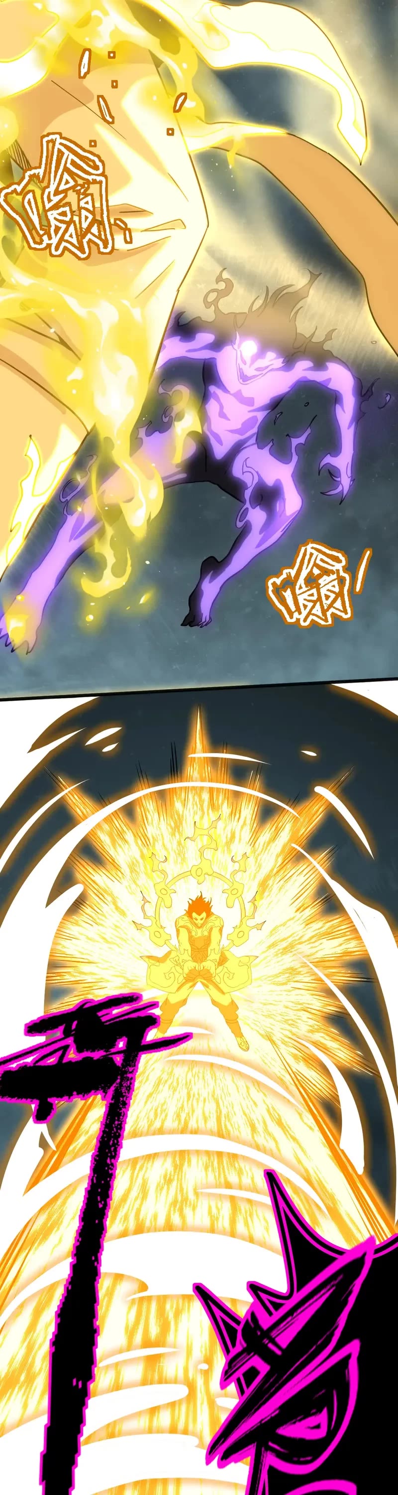 Apex Future Martial Arts chapter 188 page 5