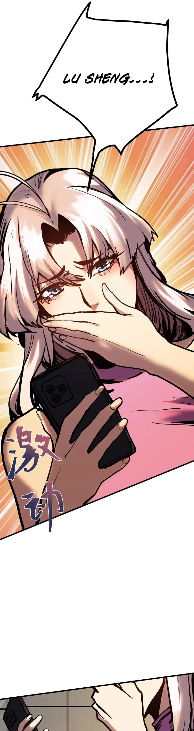 Apex Future Martial Arts chapter 189 page 7