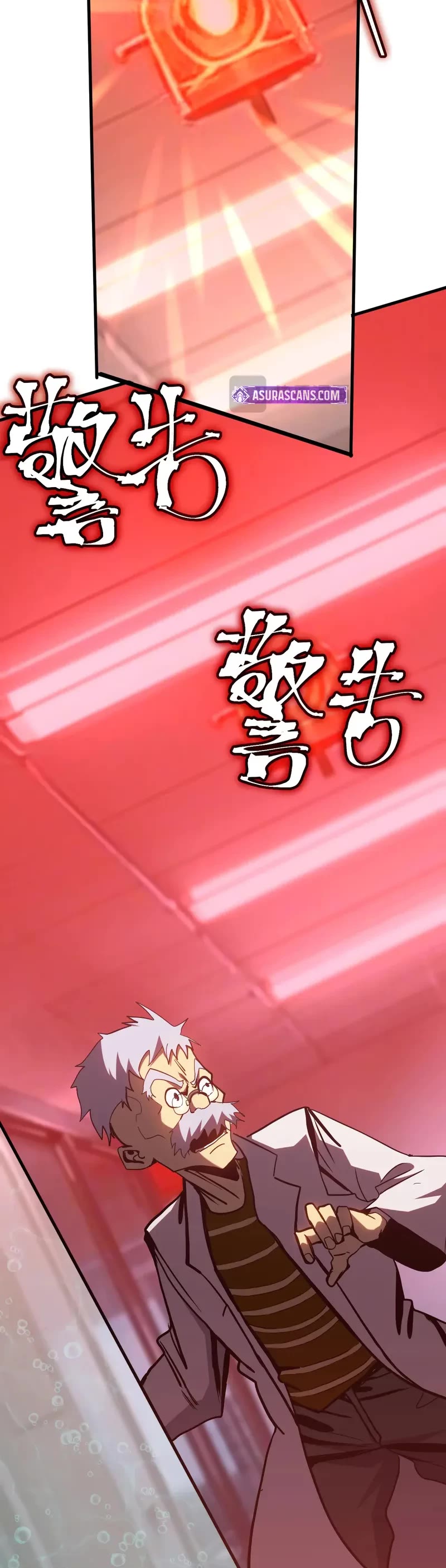 Apex Future Martial Arts chapter 190 page 26