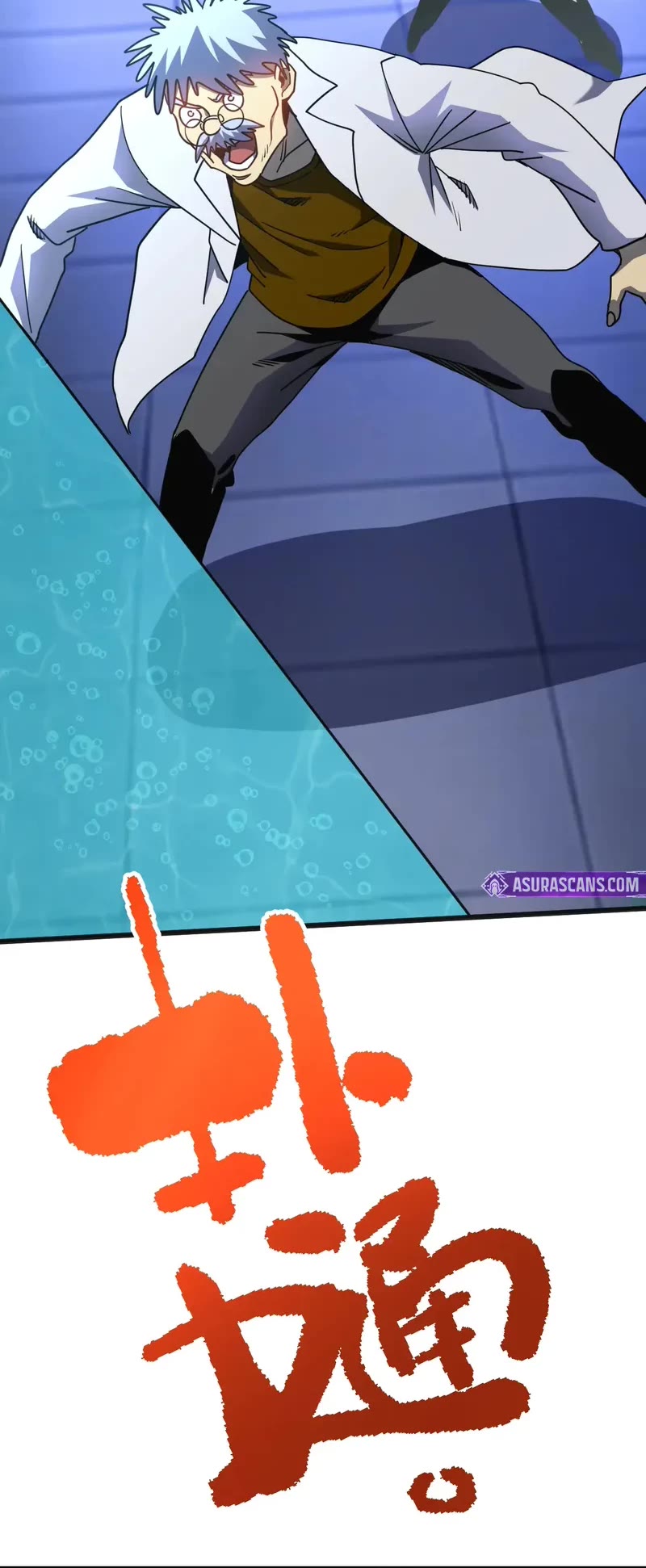 Apex Future Martial Arts chapter 190 page 34