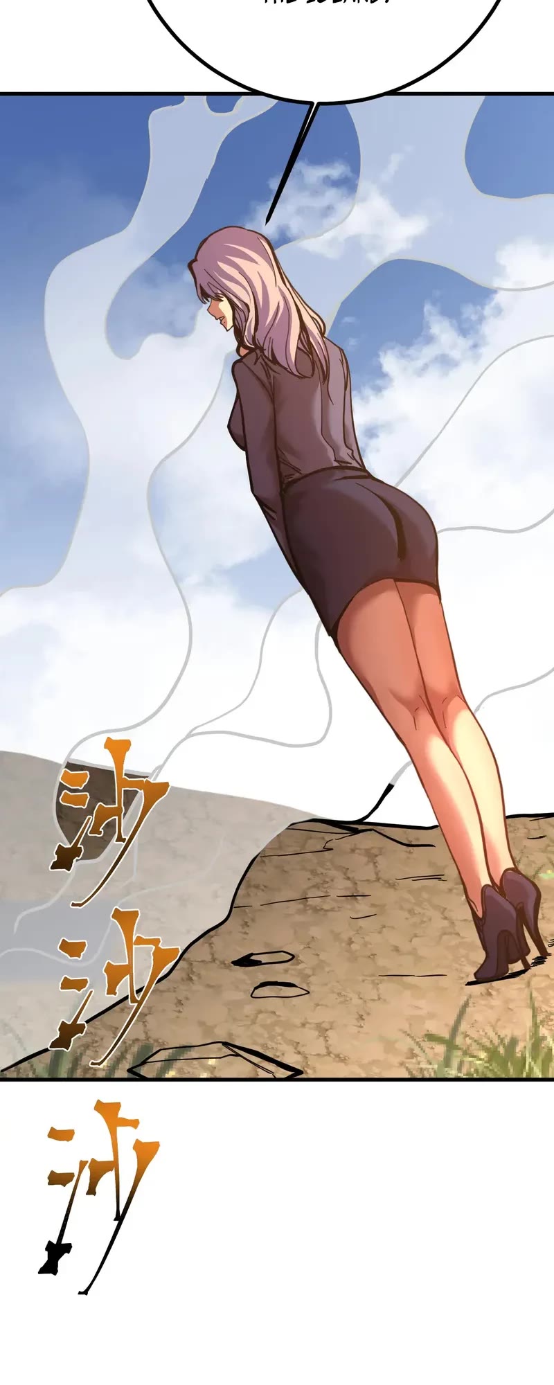 Apex Future Martial Arts chapter 191 page 16