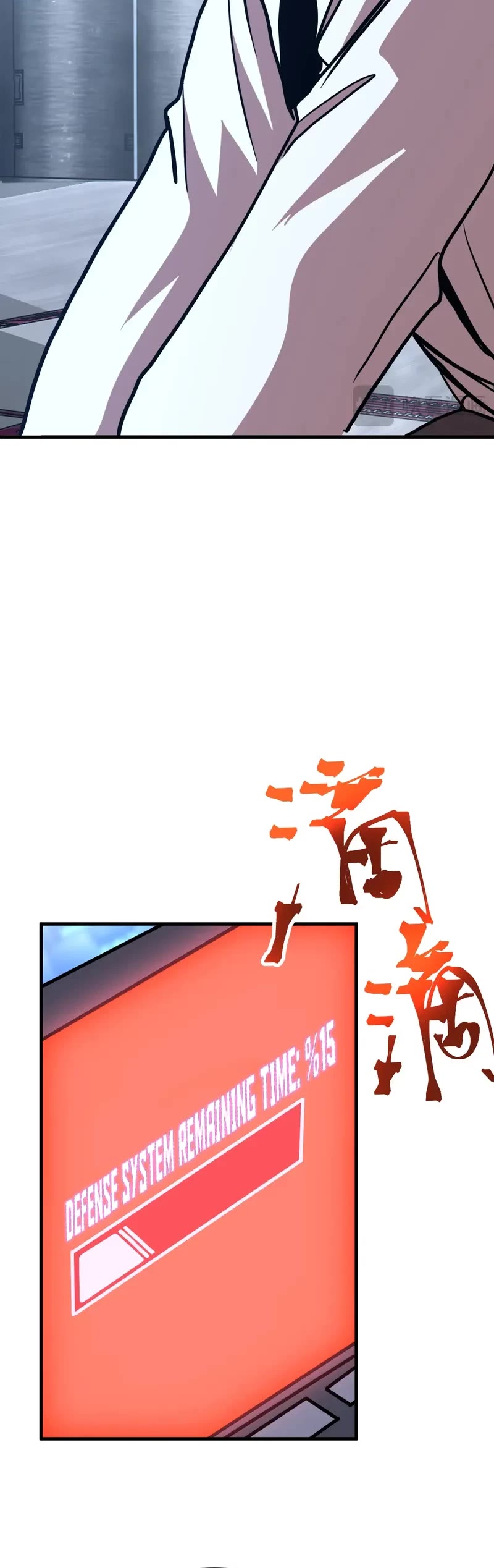 Apex Future Martial Arts chapter 191 page 26