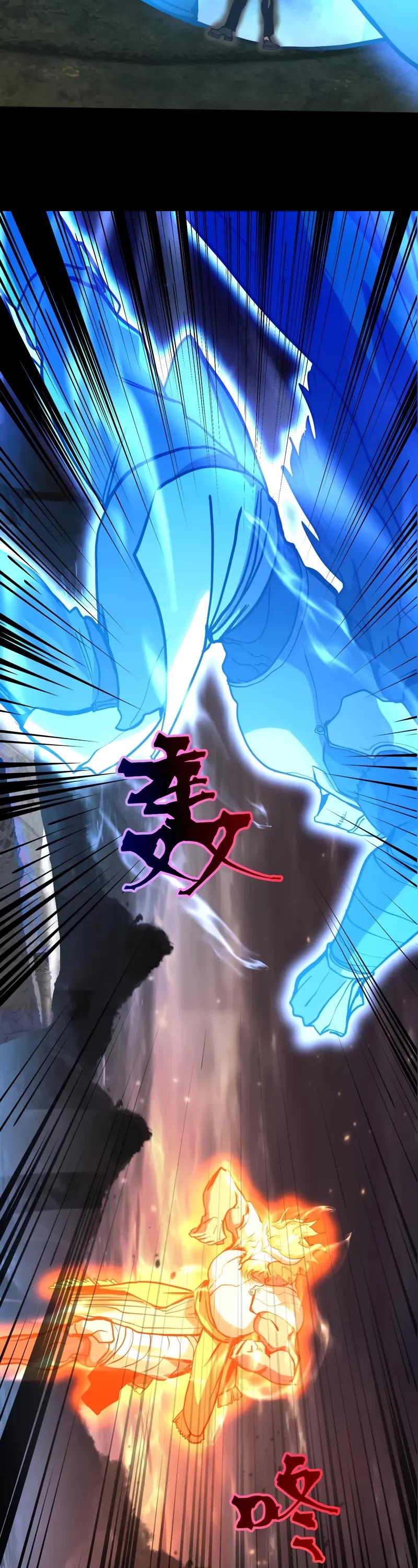 Apex Future Martial Arts chapter 192 page 10