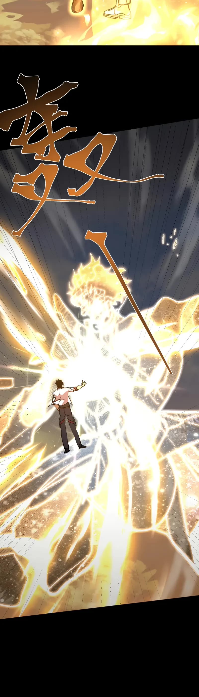 Apex Future Martial Arts chapter 192 page 27