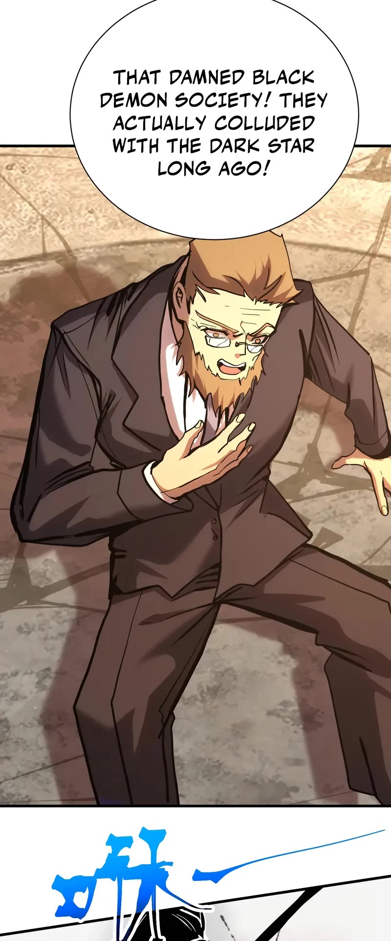 Apex Future Martial Arts chapter 192 page 3