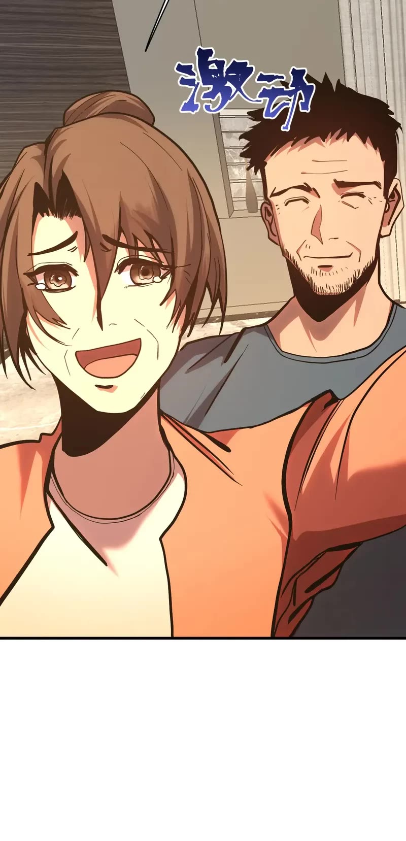 Apex Future Martial Arts chapter 193 page 4