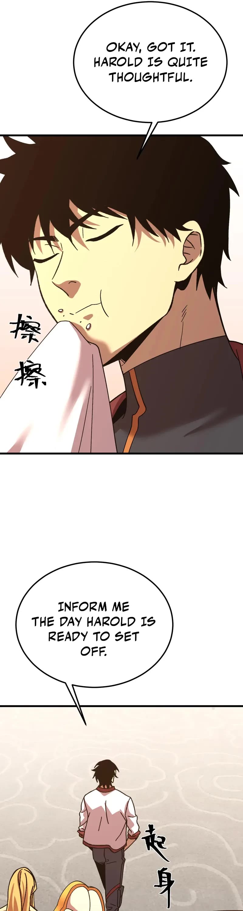 Apex Future Martial Arts chapter 194 page 13