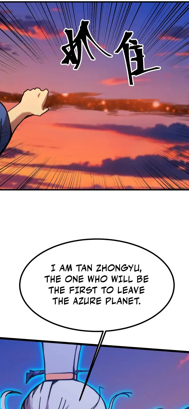 Apex Future Martial Arts chapter 194 page 33