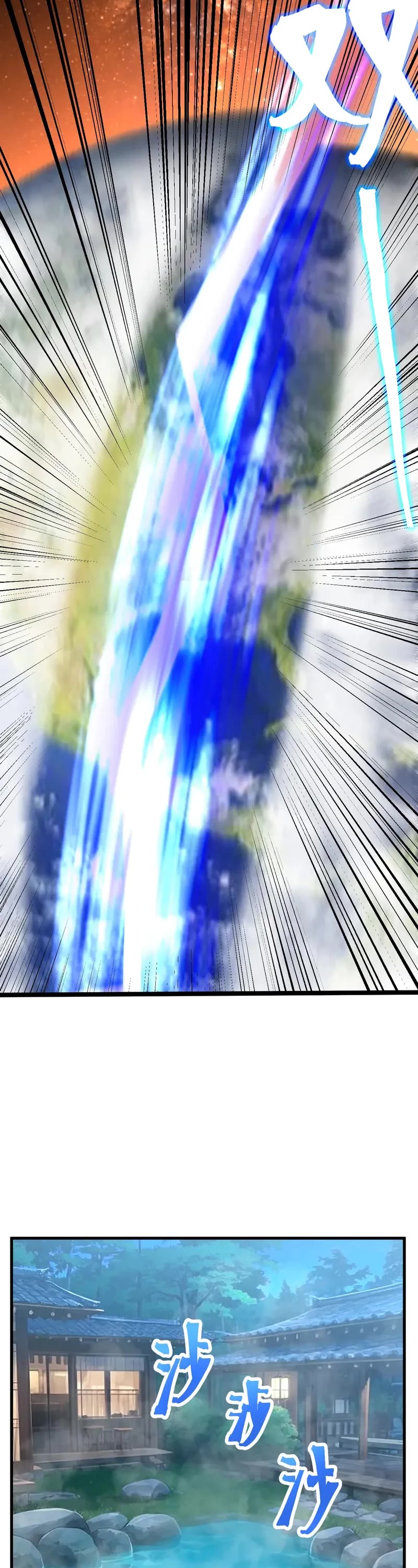 Apex Future Martial Arts chapter 194 page 36