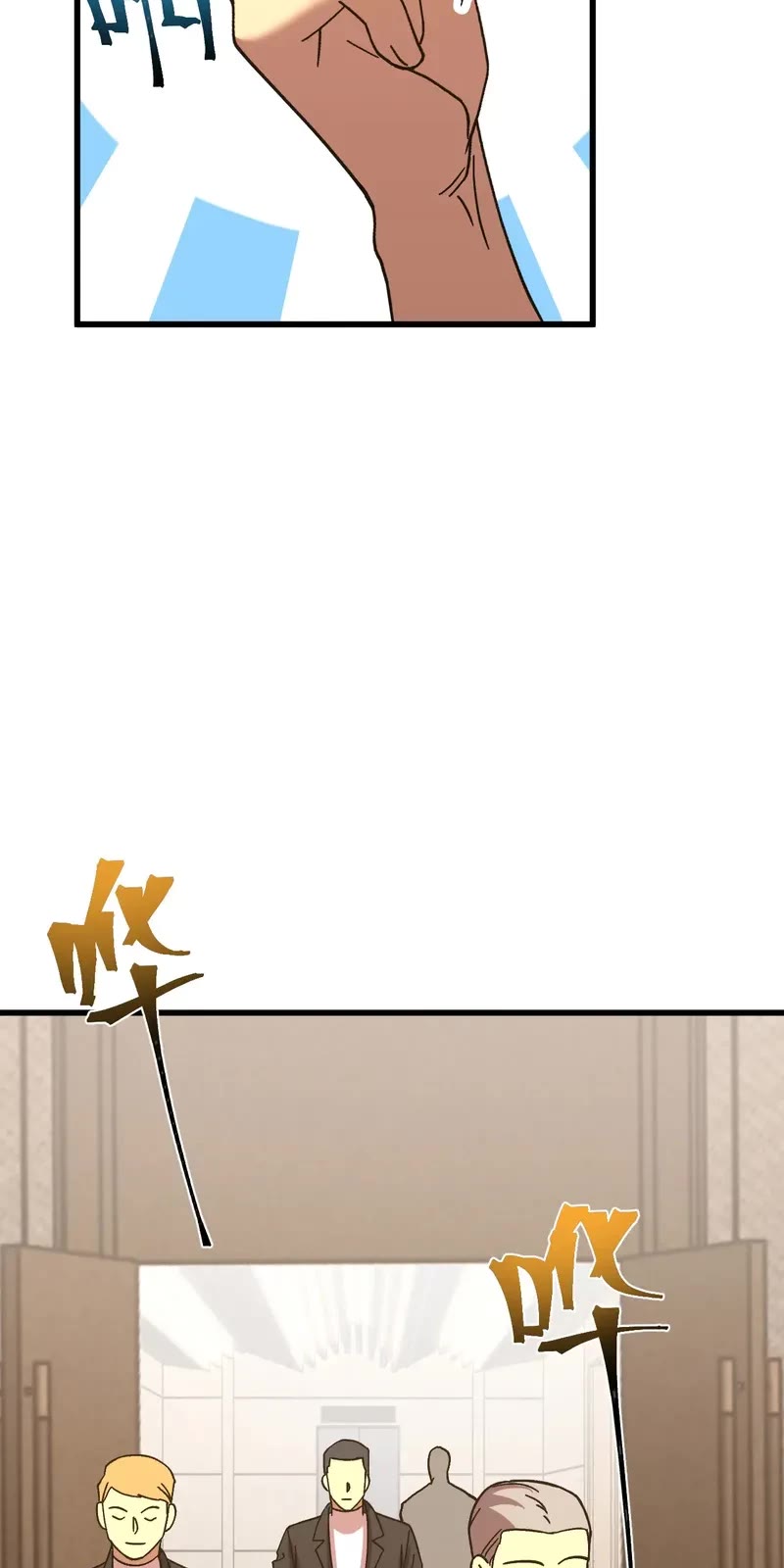 Apex Future Martial Arts chapter 194 page 7