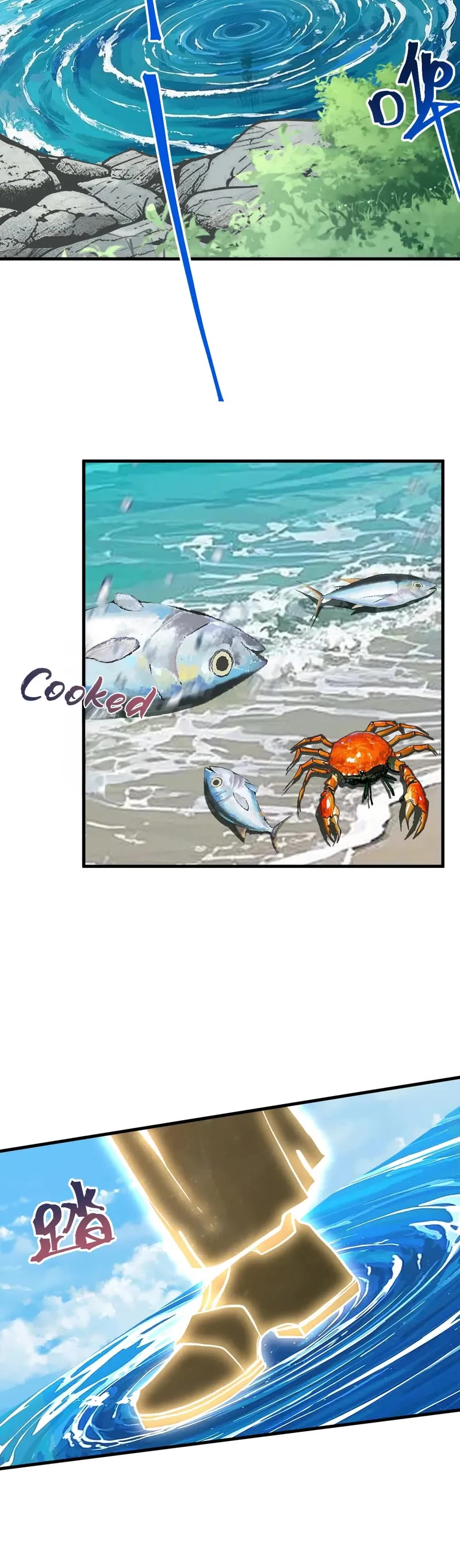 Apex Future Martial Arts chapter 195 page 2