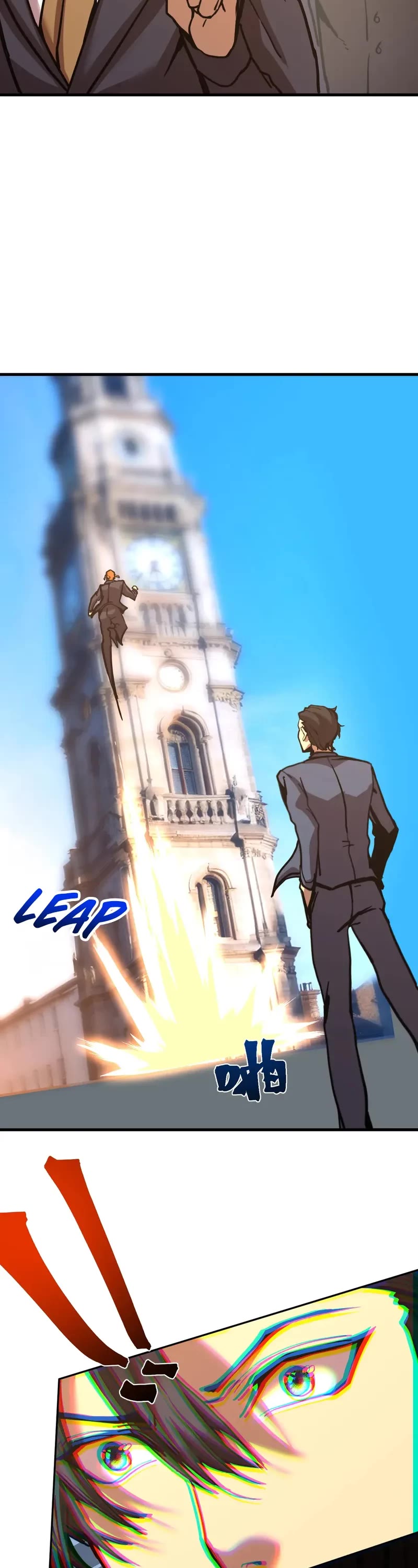 Apex Future Martial Arts chapter 197 page 13