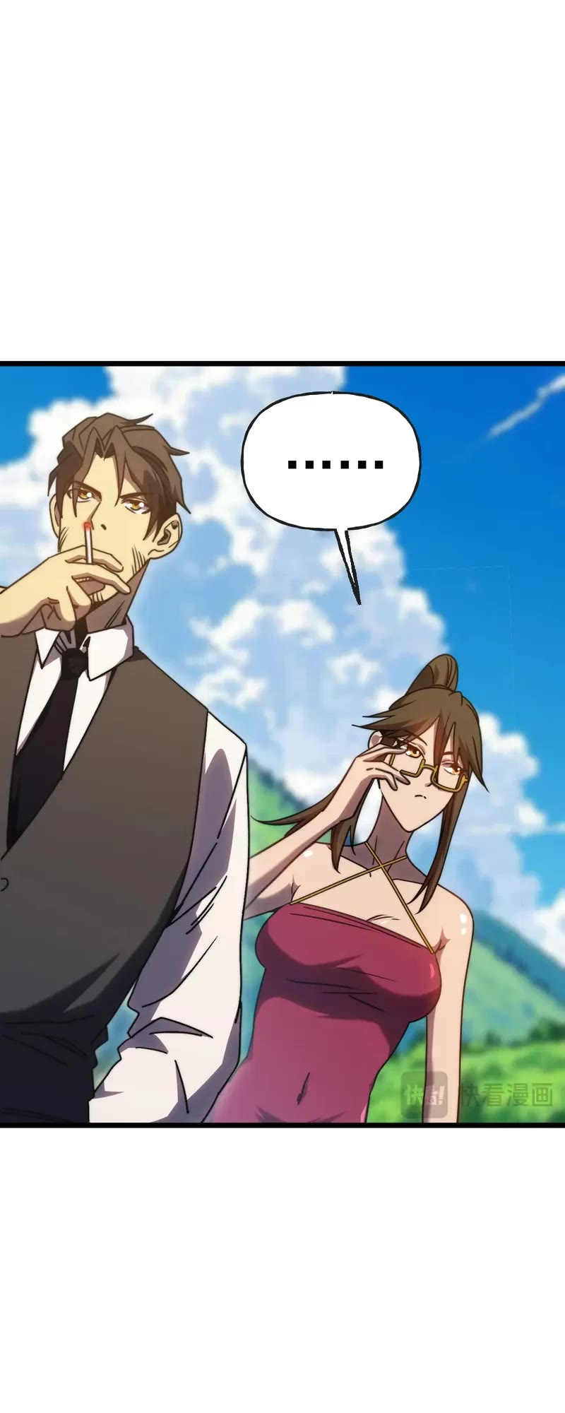 Apex Future Martial Arts chapter 197 page 28