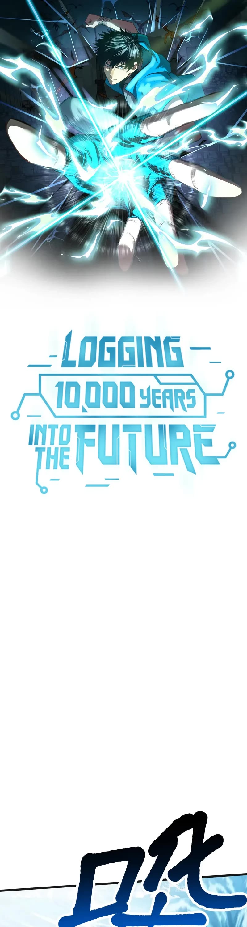 Apex Future Martial Arts chapter 198 page 1