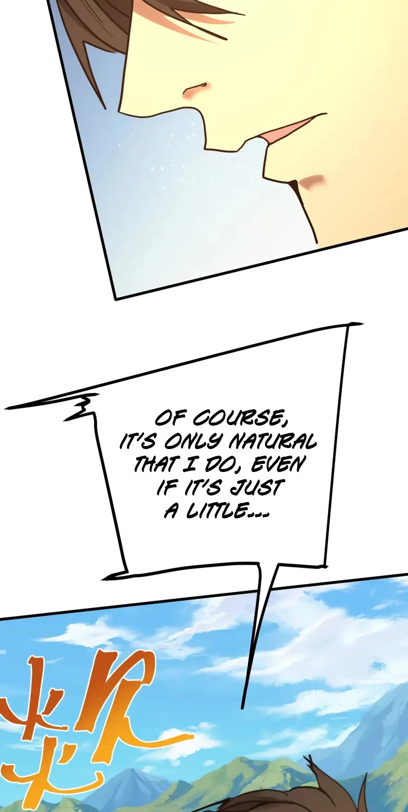 Apex Future Martial Arts chapter 198 page 16