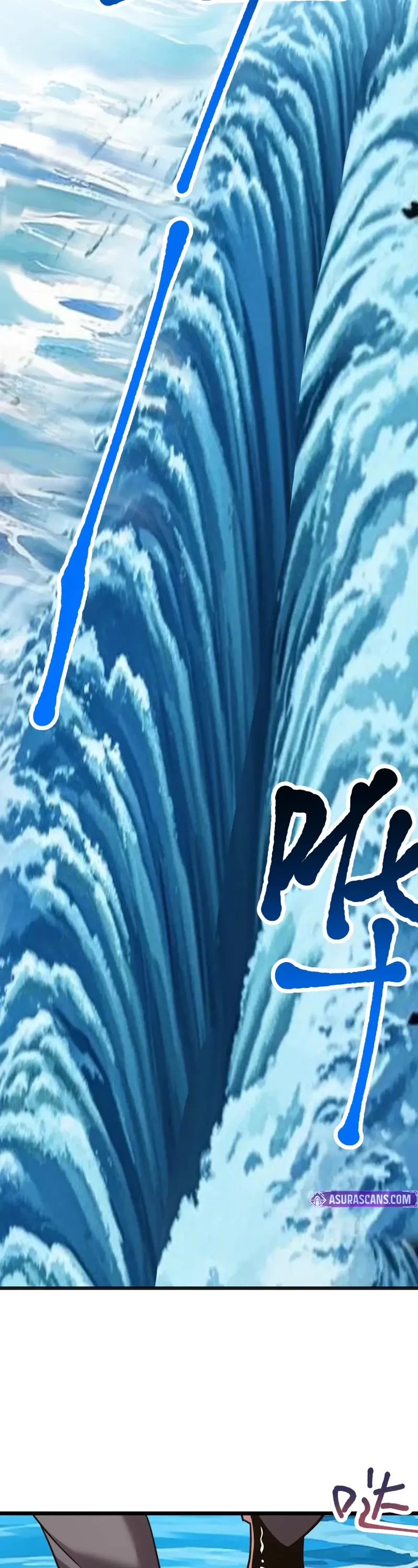 Apex Future Martial Arts chapter 198 page 2