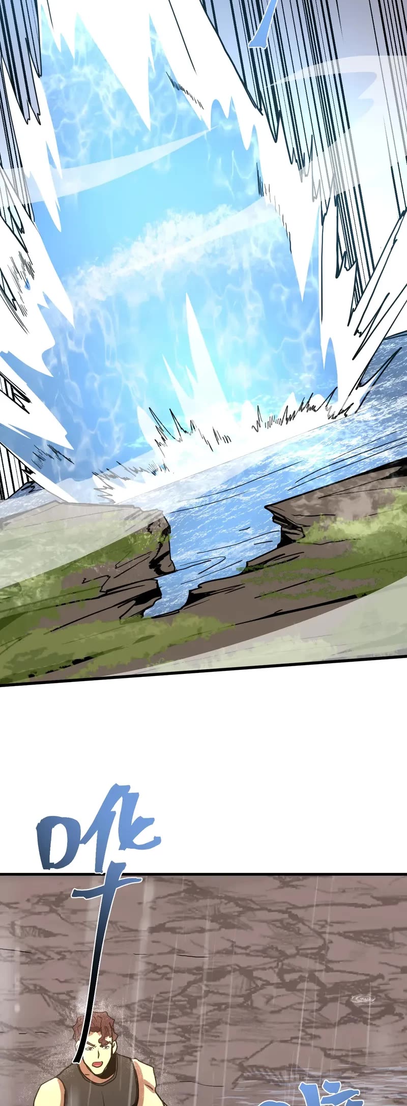 Apex Future Martial Arts chapter 198 page 23