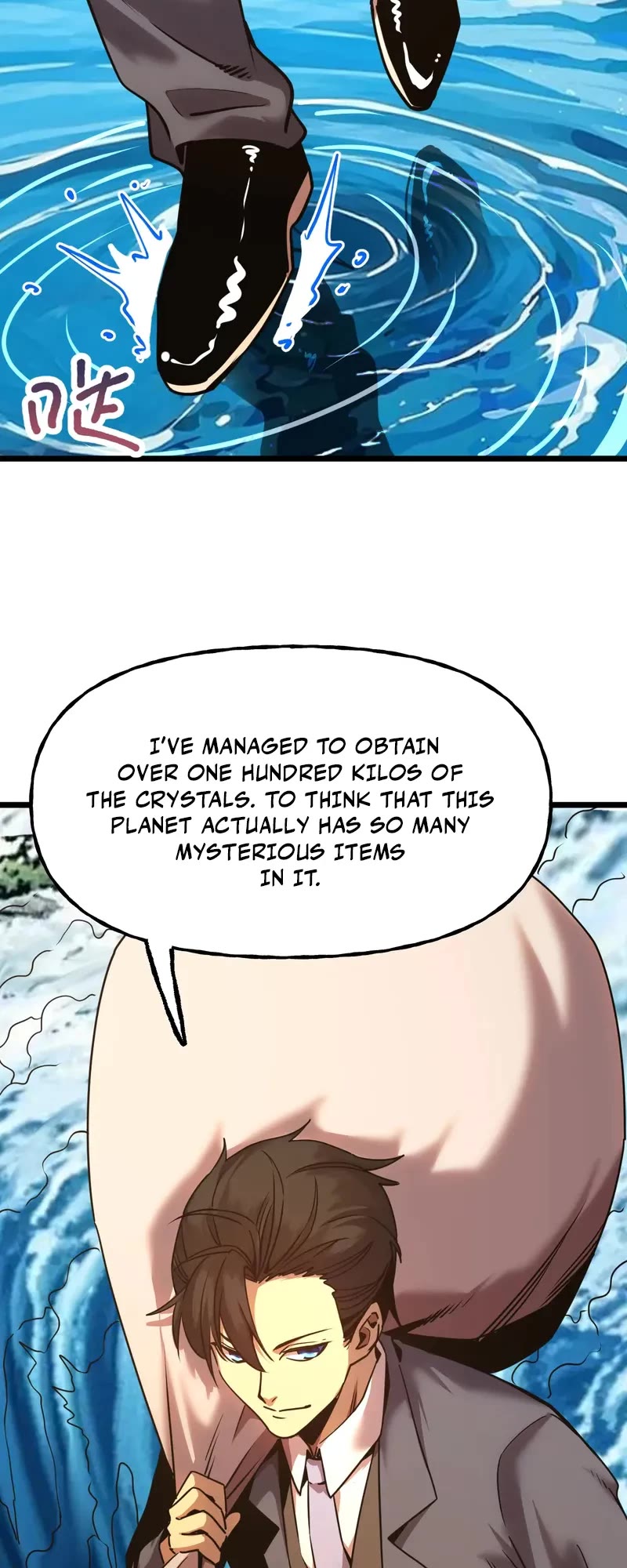 Apex Future Martial Arts chapter 198 page 3