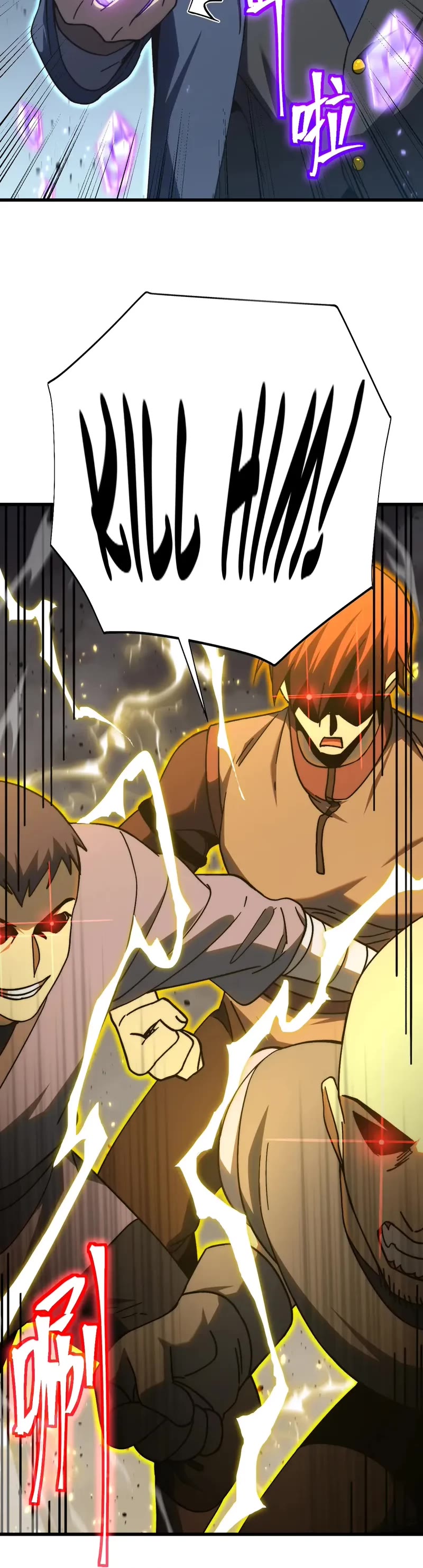 Apex Future Martial Arts chapter 199 page 30