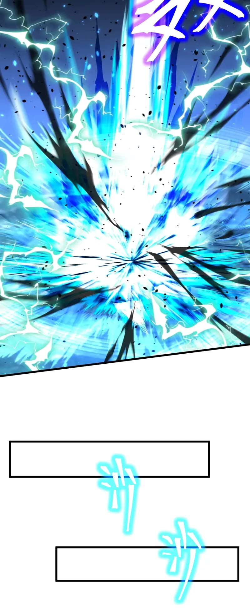 Apex Future Martial Arts chapter 199 page 38