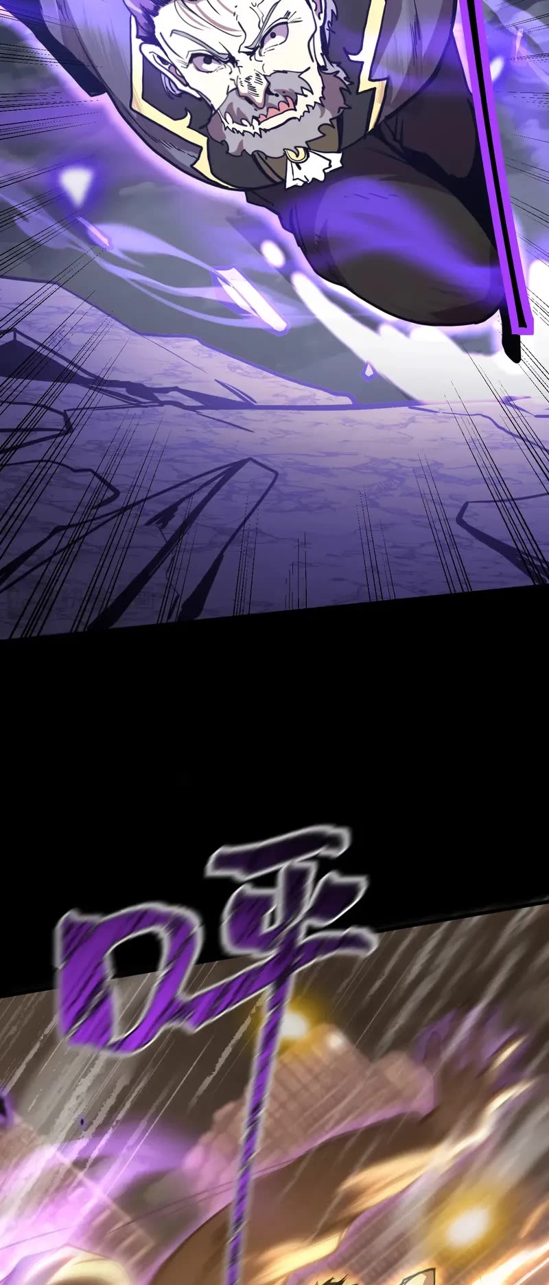 Apex Future Martial Arts chapter 201 page 17