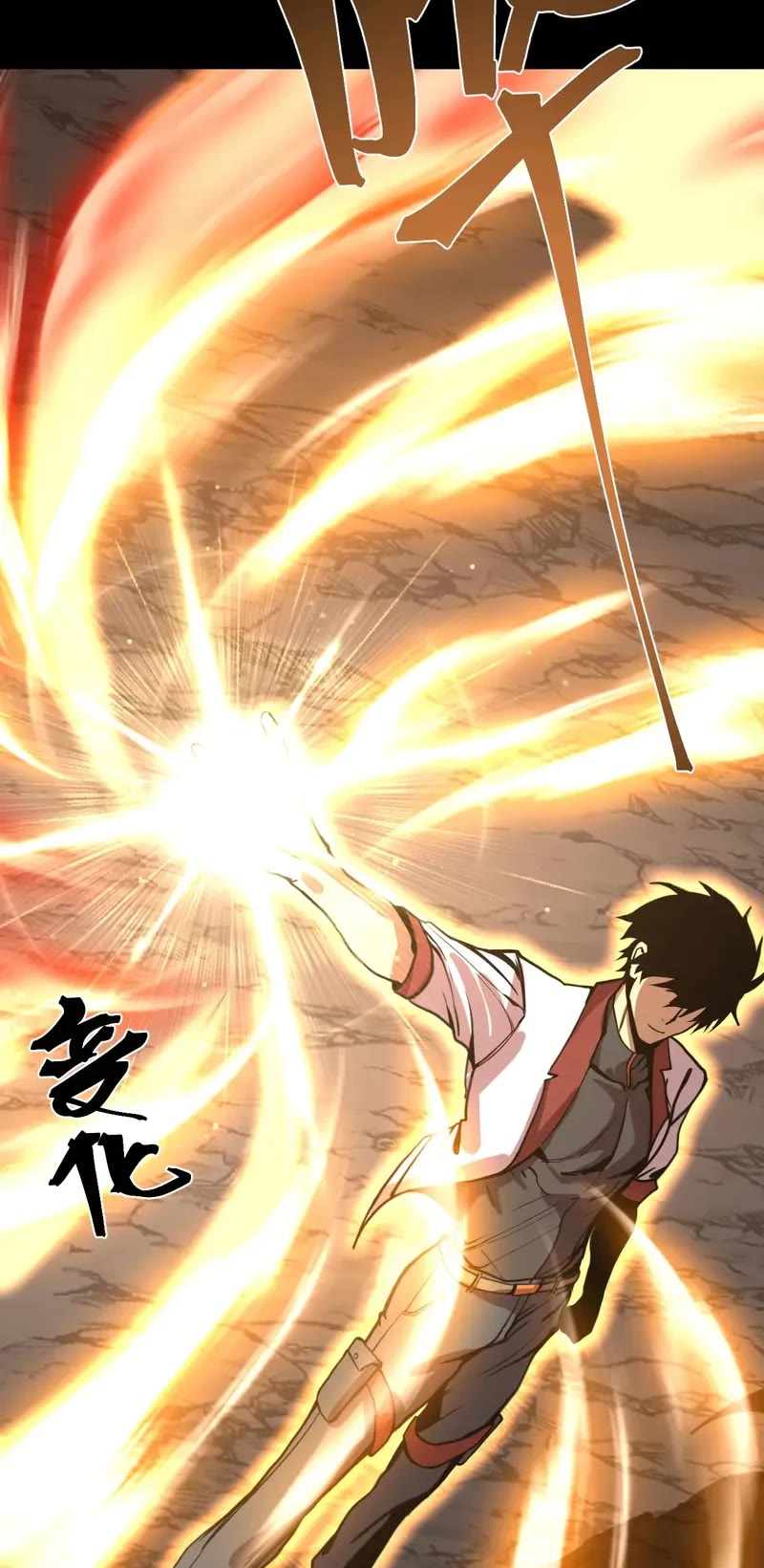 Apex Future Martial Arts chapter 201 page 3