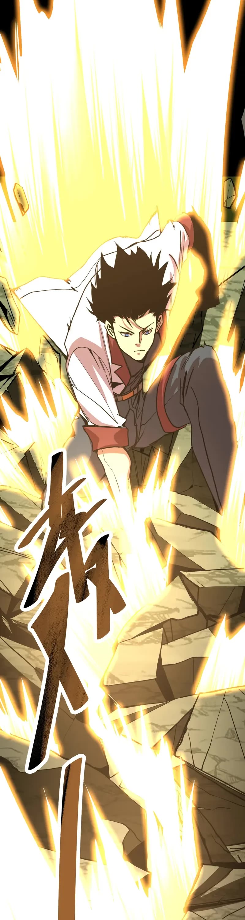 Apex Future Martial Arts chapter 201 page 6