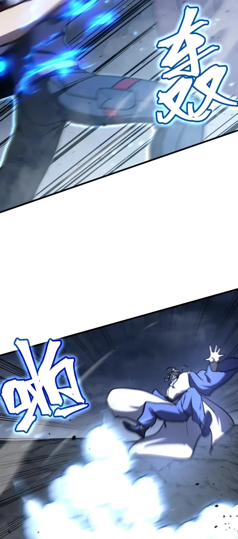 Apex Future Martial Arts chapter 202 page 16