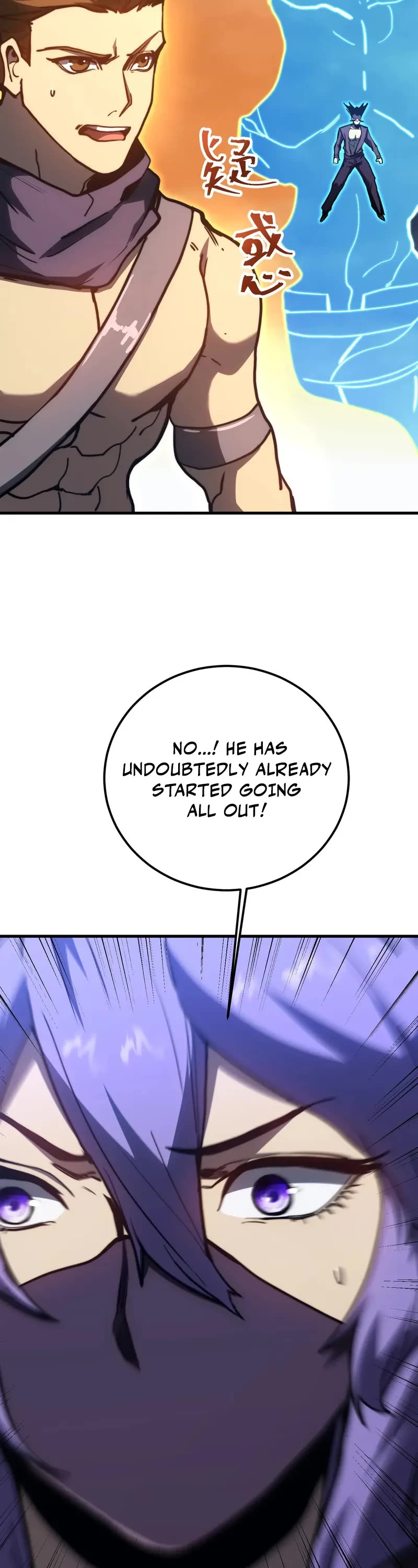 Apex Future Martial Arts chapter 202 page 2