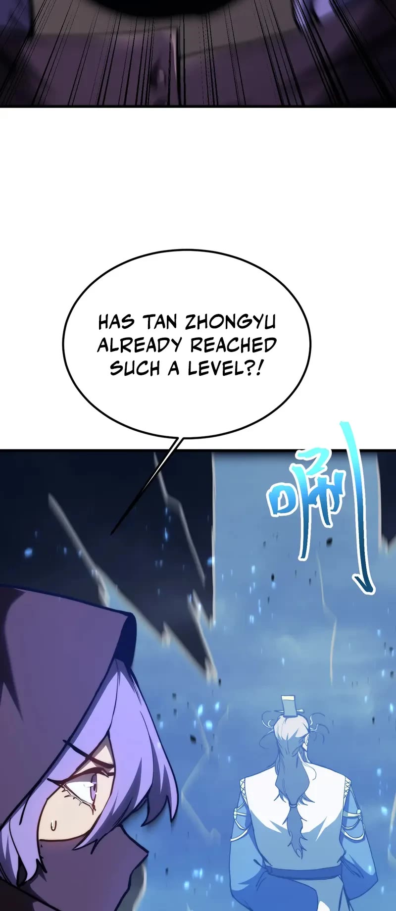 Apex Future Martial Arts chapter 202 page 3