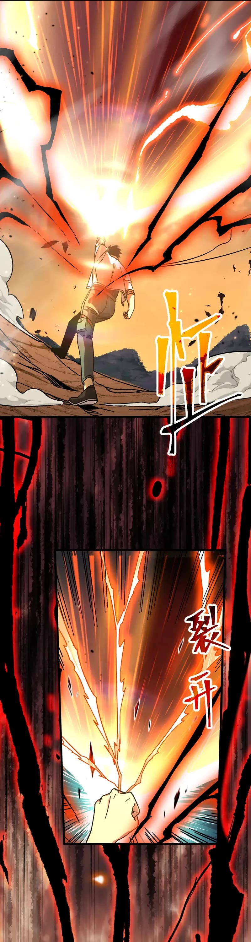 Apex Future Martial Arts chapter 202 page 39